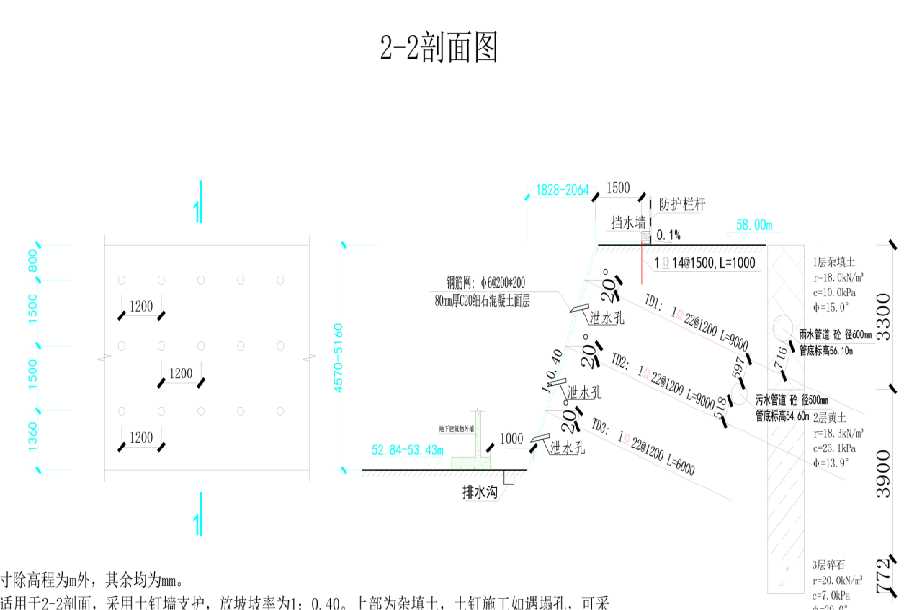 保定定兴县岩土工程设计